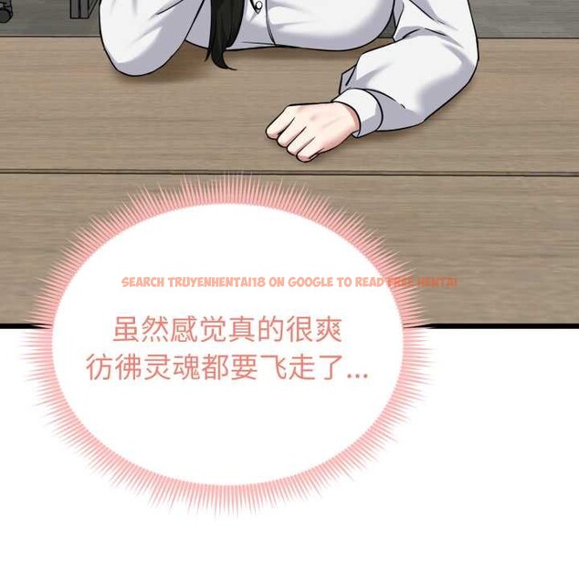 查看漫画啟動復仇系統/超真實征服遊戲 - 第6話 - sayhentaiz.net中的4195286图片