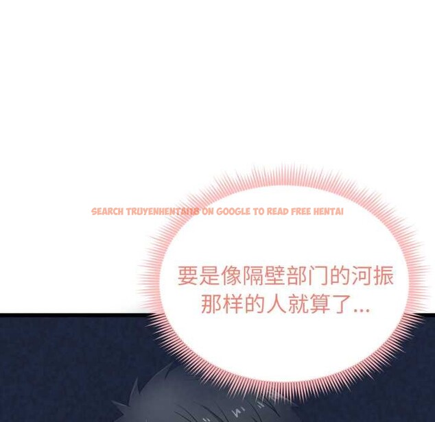 查看漫画啟動復仇系統/超真實征服遊戲 - 第6話 - sayhentaiz.net中的4195287图片