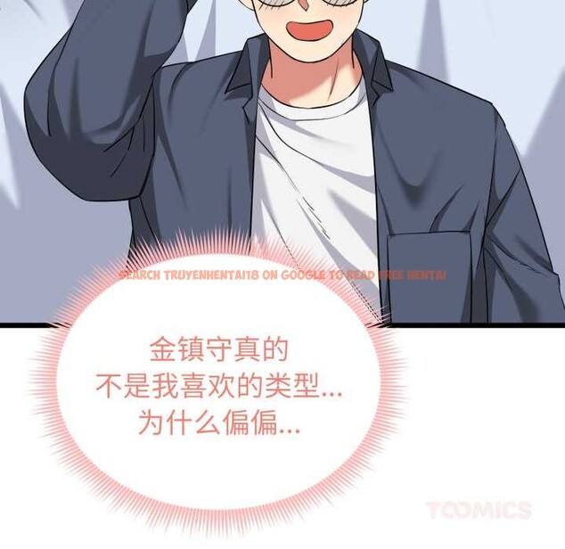 查看漫画啟動復仇系統/超真實征服遊戲 - 第6話 - sayhentaiz.net中的4195289图片