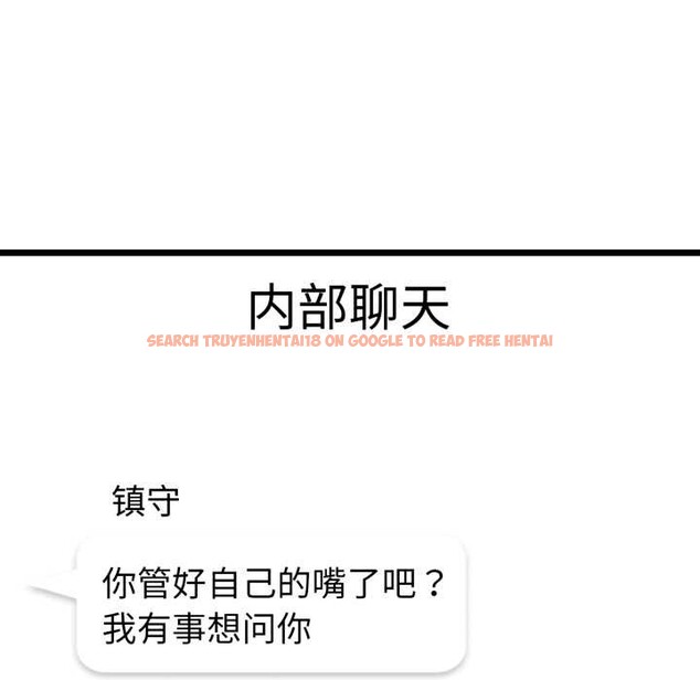 查看漫画啟動復仇系統/超真實征服遊戲 - 第6話 - sayhentaiz.net中的4195293图片