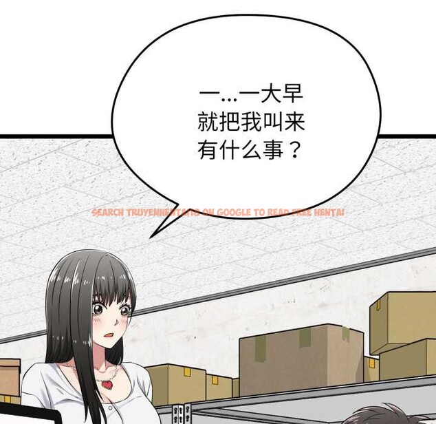 查看漫画啟動復仇系統/超真實征服遊戲 - 第6話 - sayhentaiz.net中的4195310图片