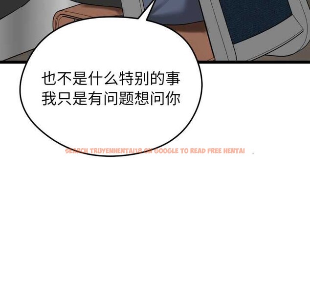 查看漫画啟動復仇系統/超真實征服遊戲 - 第6話 - sayhentaiz.net中的4195312图片