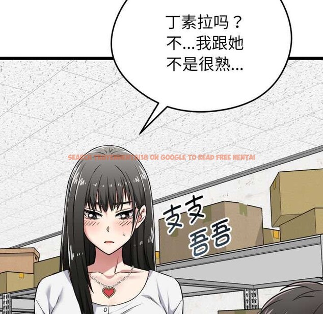 查看漫画啟動復仇系統/超真實征服遊戲 - 第6話 - sayhentaiz.net中的4195316图片