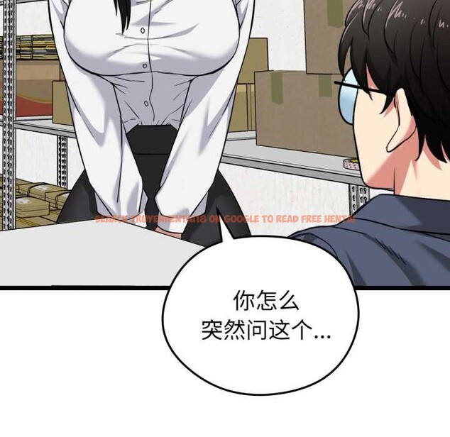 查看漫画啟動復仇系統/超真實征服遊戲 - 第6話 - sayhentaiz.net中的4195317图片