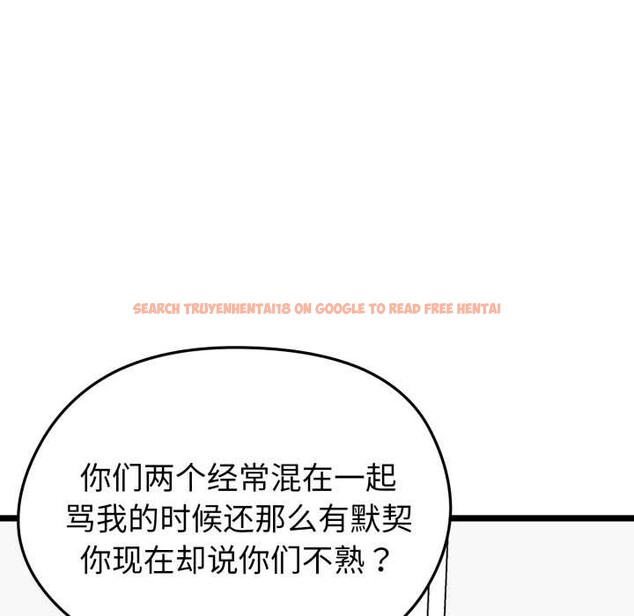 查看漫画啟動復仇系統/超真實征服遊戲 - 第6話 - sayhentaiz.net中的4195318图片