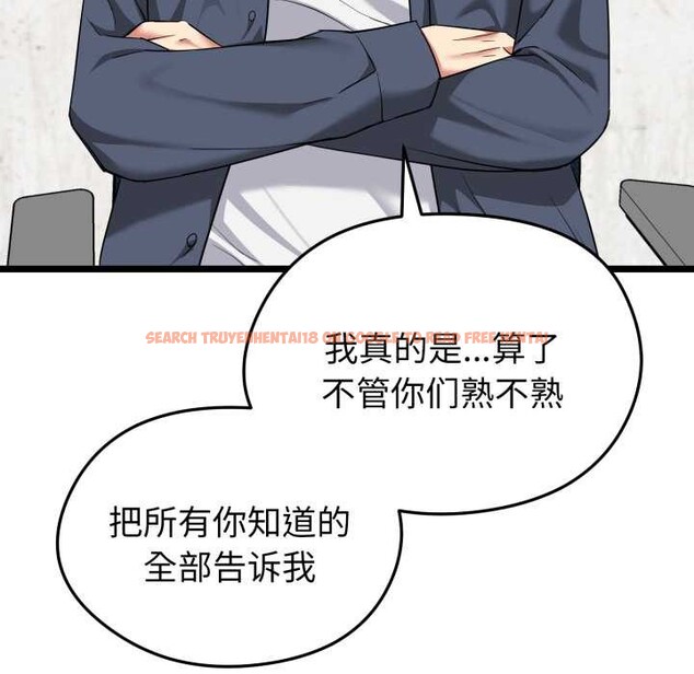 查看漫画啟動復仇系統/超真實征服遊戲 - 第6話 - sayhentaiz.net中的4195320图片