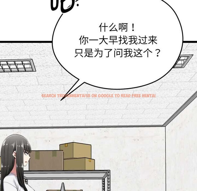 查看漫画啟動復仇系統/超真實征服遊戲 - 第6話 - sayhentaiz.net中的4195322图片