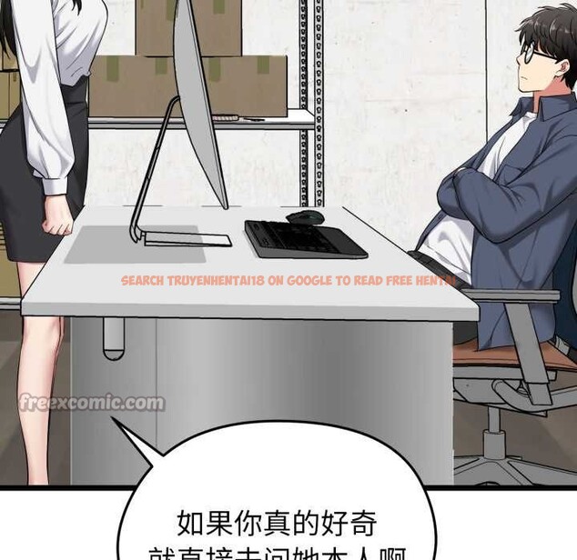 查看漫画啟動復仇系統/超真實征服遊戲 - 第6話 - sayhentaiz.net中的4195323图片