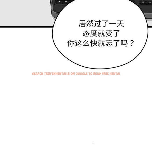 查看漫画啟動復仇系統/超真實征服遊戲 - 第6話 - sayhentaiz.net中的4195327图片