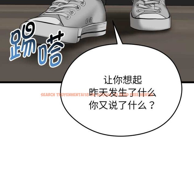 查看漫画啟動復仇系統/超真實征服遊戲 - 第6話 - sayhentaiz.net中的4195329图片