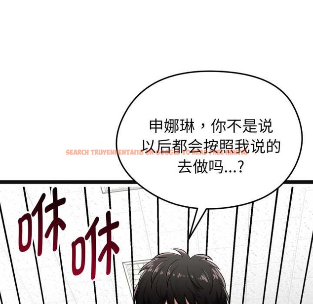 查看漫画啟動復仇系統/超真實征服遊戲 - 第6話 - sayhentaiz.net中的4195330图片