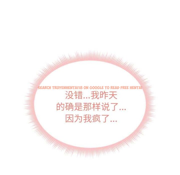 查看漫画啟動復仇系統/超真實征服遊戲 - 第6話 - sayhentaiz.net中的4195335图片