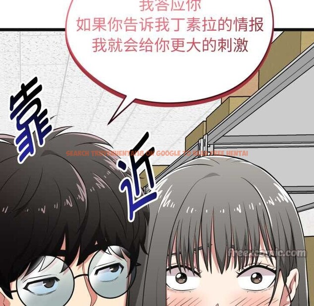 查看漫画啟動復仇系統/超真實征服遊戲 - 第6話 - sayhentaiz.net中的4195337图片