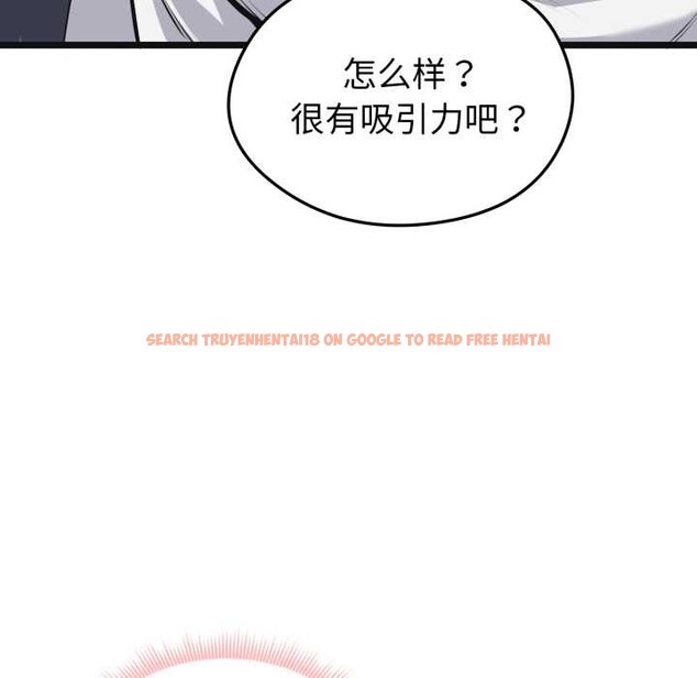 查看漫画啟動復仇系統/超真實征服遊戲 - 第6話 - sayhentaiz.net中的4195339图片