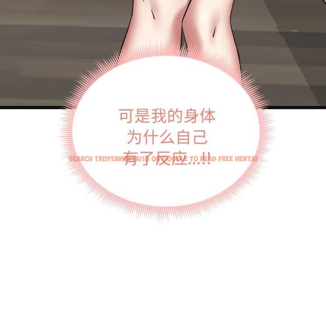 查看漫画啟動復仇系統/超真實征服遊戲 - 第6話 - sayhentaiz.net中的4195345图片