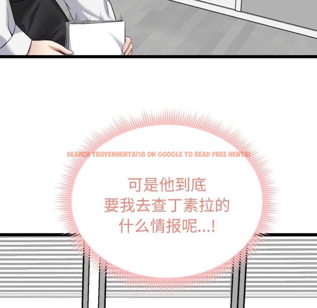 查看漫画啟動復仇系統/超真實征服遊戲 - 第6話 - sayhentaiz.net中的4195357图片