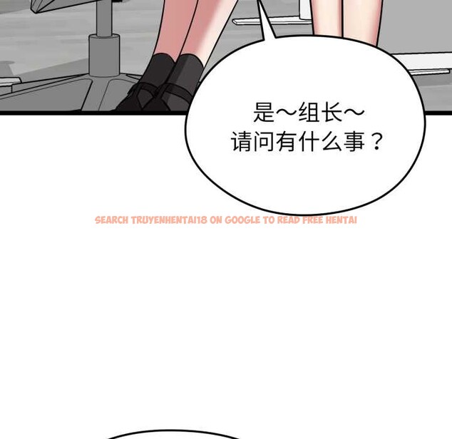 查看漫画啟動復仇系統/超真實征服遊戲 - 第6話 - sayhentaiz.net中的4195366图片