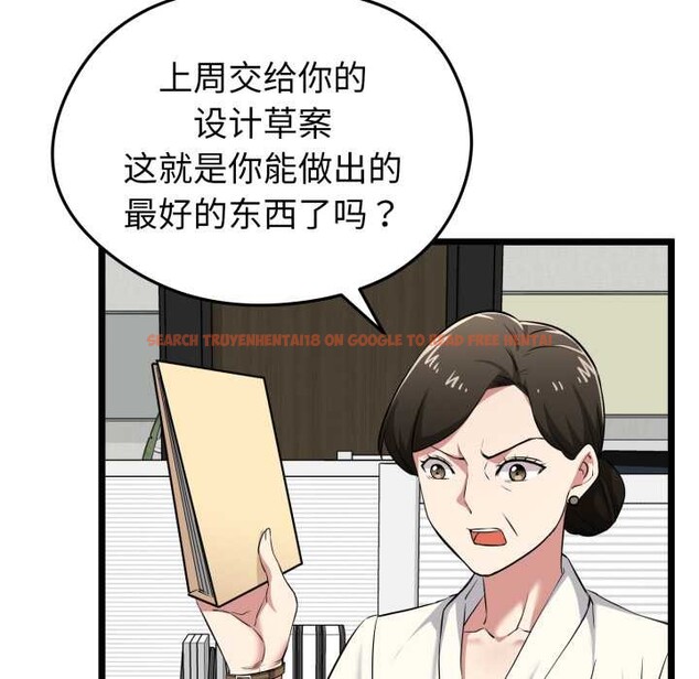 查看漫画啟動復仇系統/超真實征服遊戲 - 第6話 - sayhentaiz.net中的4195367图片