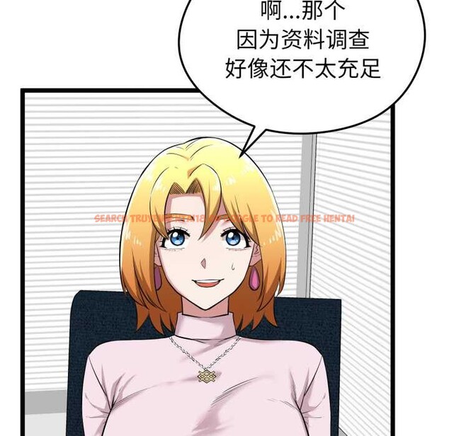 查看漫画啟動復仇系統/超真實征服遊戲 - 第6話 - sayhentaiz.net中的4195369图片