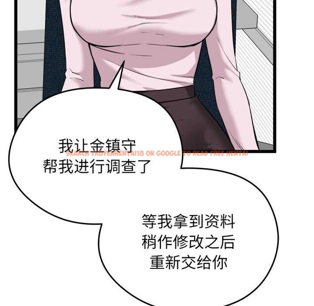 查看漫画啟動復仇系統/超真實征服遊戲 - 第6話 - sayhentaiz.net中的4195370图片