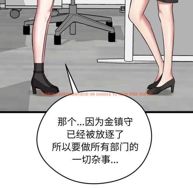 查看漫画啟動復仇系統/超真實征服遊戲 - 第6話 - sayhentaiz.net中的4195373图片