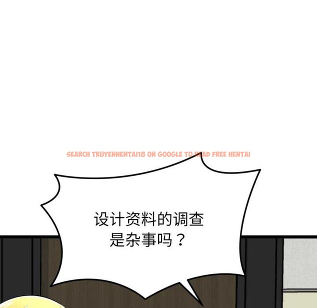 查看漫画啟動復仇系統/超真實征服遊戲 - 第6話 - sayhentaiz.net中的4195374图片