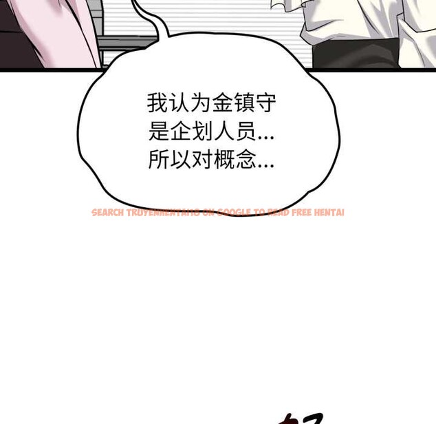 查看漫画啟動復仇系統/超真實征服遊戲 - 第6話 - sayhentaiz.net中的4195376图片