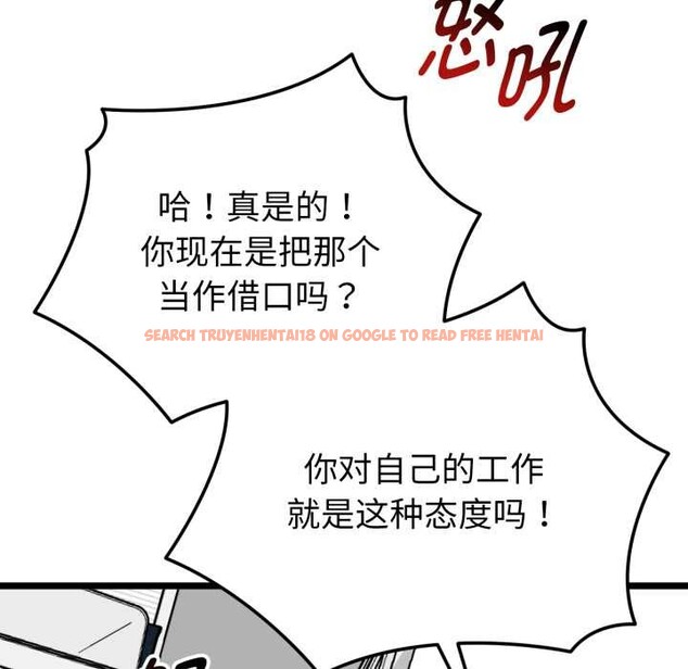 查看漫画啟動復仇系統/超真實征服遊戲 - 第6話 - sayhentaiz.net中的4195377图片