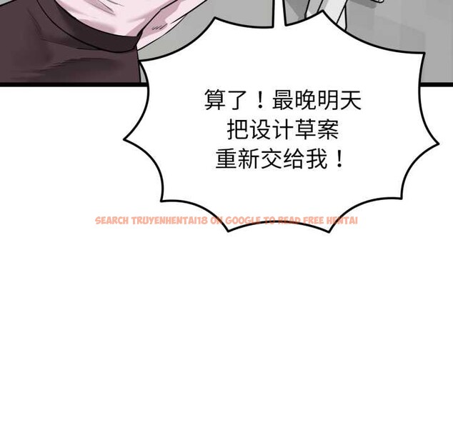 查看漫画啟動復仇系統/超真實征服遊戲 - 第6話 - sayhentaiz.net中的4195380图片