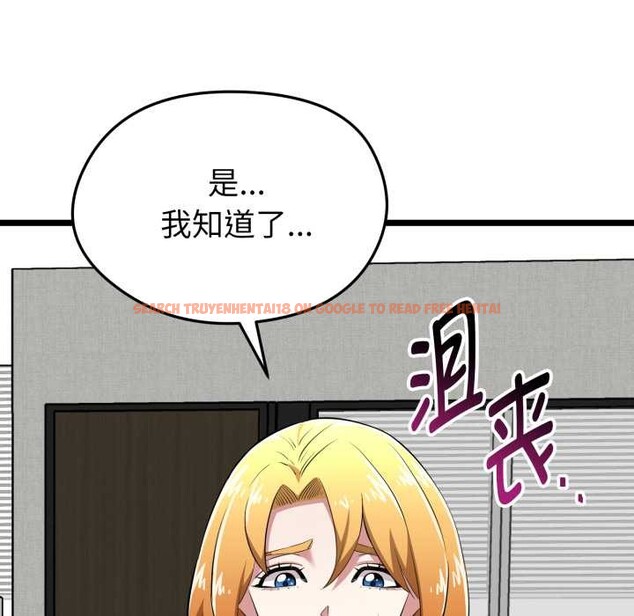 查看漫画啟動復仇系統/超真實征服遊戲 - 第6話 - sayhentaiz.net中的4195381图片