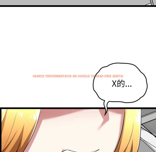 查看漫画啟動復仇系統/超真實征服遊戲 - 第6話 - sayhentaiz.net中的4195387图片