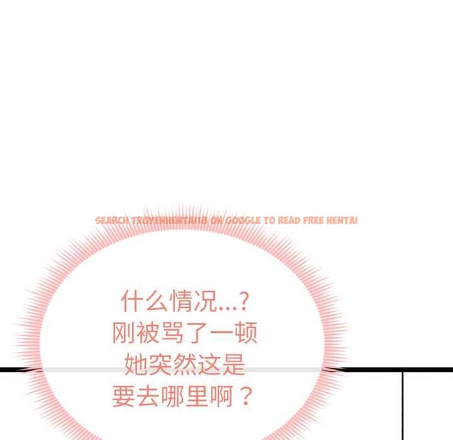 查看漫画啟動復仇系統/超真實征服遊戲 - 第6話 - sayhentaiz.net中的4195403图片