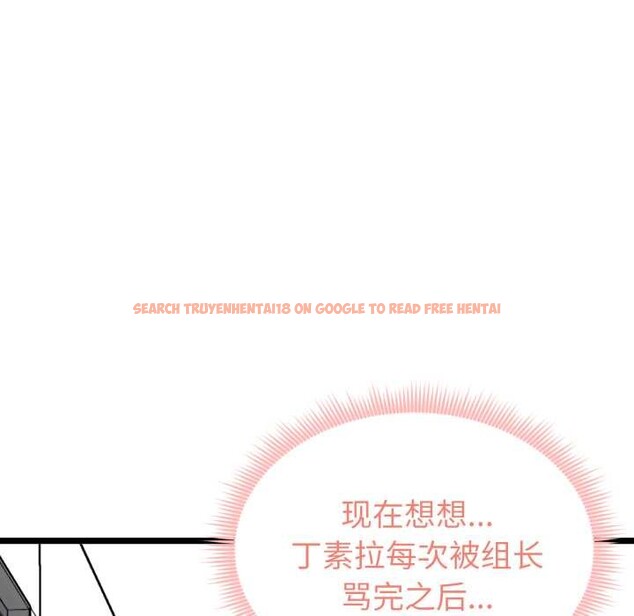 查看漫画啟動復仇系統/超真實征服遊戲 - 第6話 - sayhentaiz.net中的4195406图片