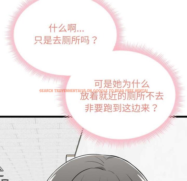 查看漫画啟動復仇系統/超真實征服遊戲 - 第6話 - sayhentaiz.net中的4195426图片