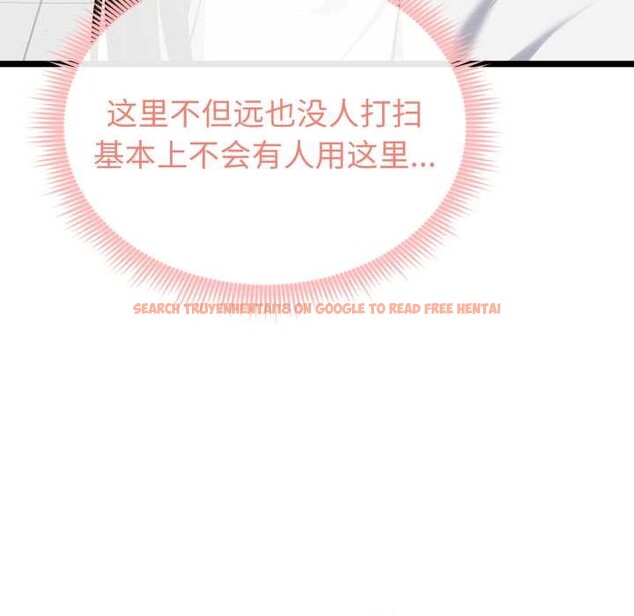 查看漫画啟動復仇系統/超真實征服遊戲 - 第6話 - sayhentaiz.net中的4195428图片