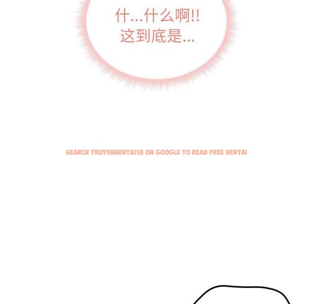 查看漫画啟動復仇系統/超真實征服遊戲 - 第6話 - sayhentaiz.net中的4195439图片