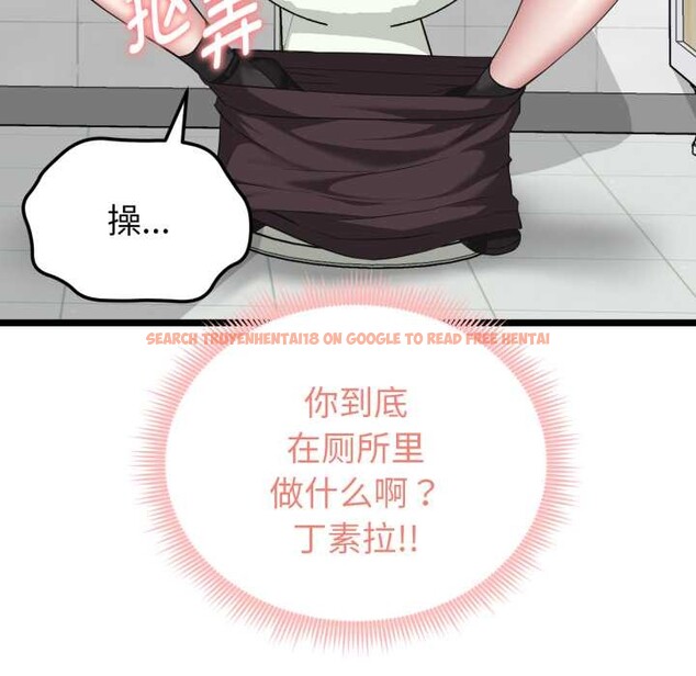 查看漫画啟動復仇系統/超真實征服遊戲 - 第6話 - sayhentaiz.net中的4195443图片