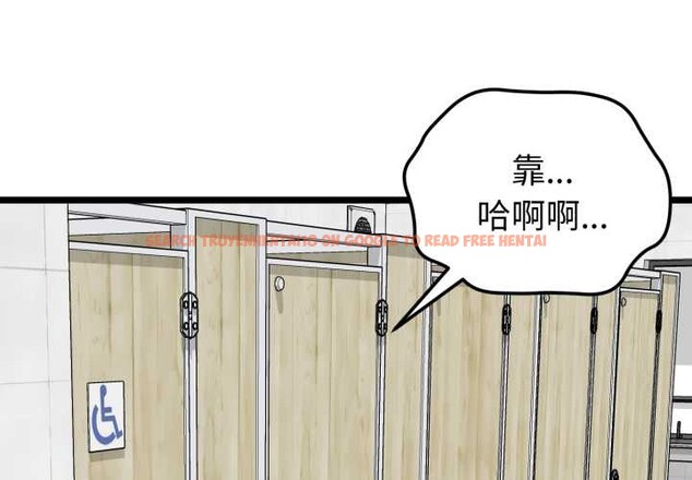 查看漫画啟動復仇系統/超真實征服遊戲 - 第7話 - sayhentaiz.net中的4224105图片