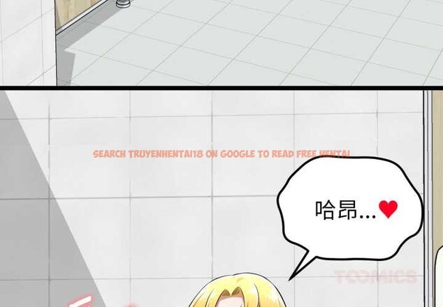 查看漫画啟動復仇系統/超真實征服遊戲 - 第7話 - sayhentaiz.net中的4224107图片