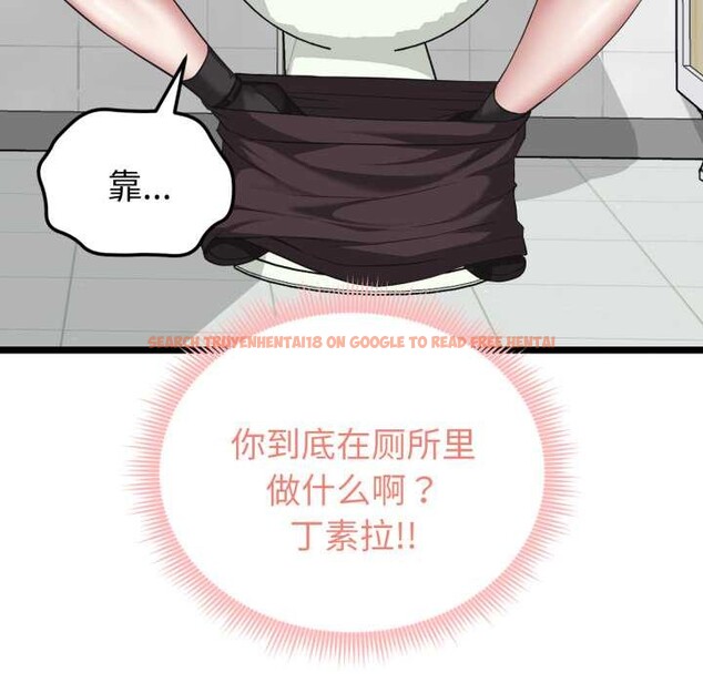 查看漫画啟動復仇系統/超真實征服遊戲 - 第7話 - sayhentaiz.net中的4224109图片