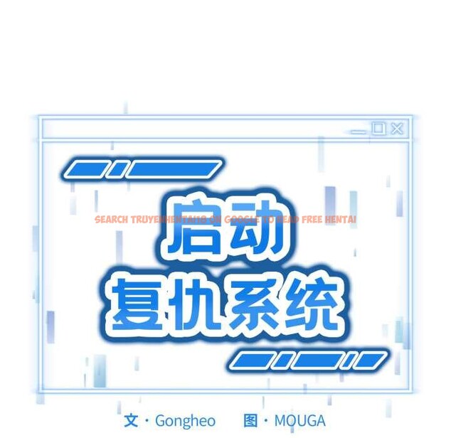 查看漫画啟動復仇系統/超真實征服遊戲 - 第7話 - sayhentaiz.net中的4224111图片