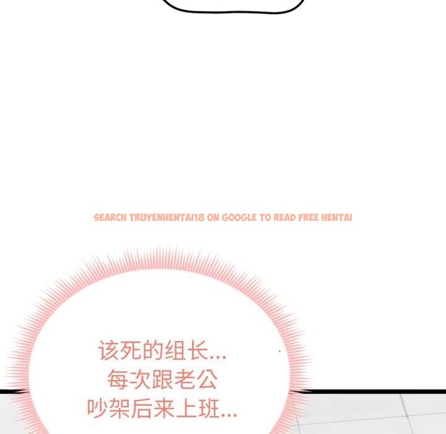 查看漫画啟動復仇系統/超真實征服遊戲 - 第7話 - sayhentaiz.net中的4224118图片