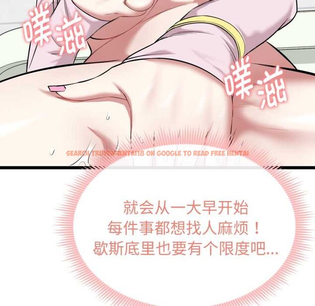 查看漫画啟動復仇系統/超真實征服遊戲 - 第7話 - sayhentaiz.net中的4224120图片