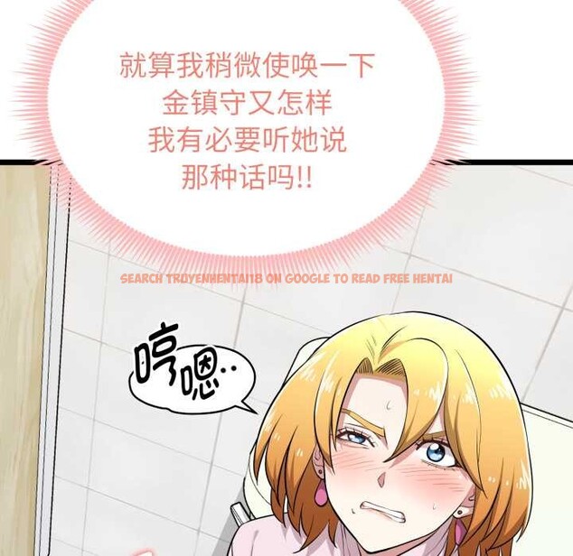 查看漫画啟動復仇系統/超真實征服遊戲 - 第7話 - sayhentaiz.net中的4224122图片