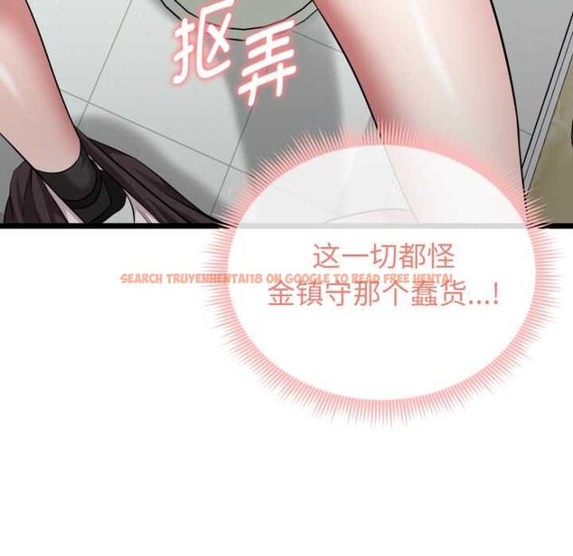 查看漫画啟動復仇系統/超真實征服遊戲 - 第7話 - sayhentaiz.net中的4224124图片