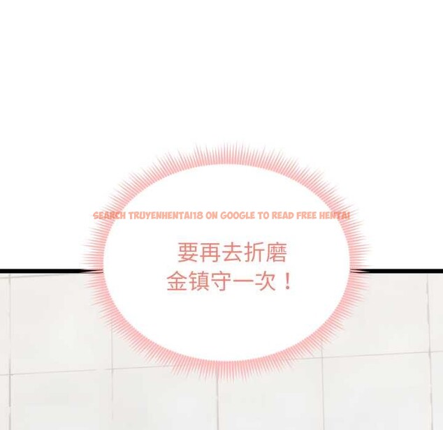 查看漫画啟動復仇系統/超真實征服遊戲 - 第7話 - sayhentaiz.net中的4224129图片