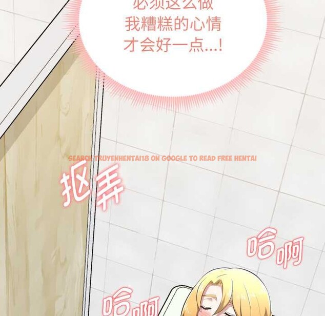 查看漫画啟動復仇系統/超真實征服遊戲 - 第7話 - sayhentaiz.net中的4224134图片