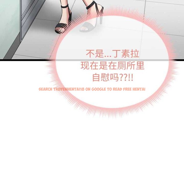 查看漫画啟動復仇系統/超真實征服遊戲 - 第7話 - sayhentaiz.net中的4224139图片