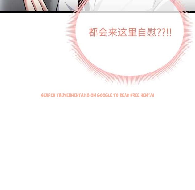 查看漫画啟動復仇系統/超真實征服遊戲 - 第7話 - sayhentaiz.net中的4224142图片