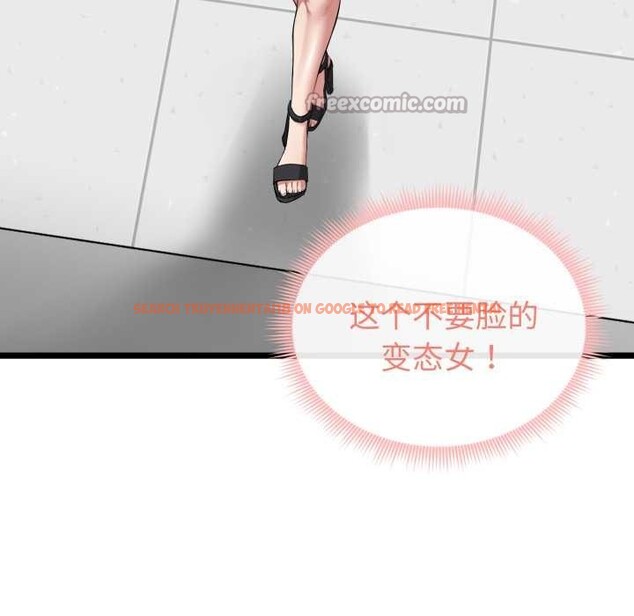 查看漫画啟動復仇系統/超真實征服遊戲 - 第7話 - sayhentaiz.net中的4224145图片